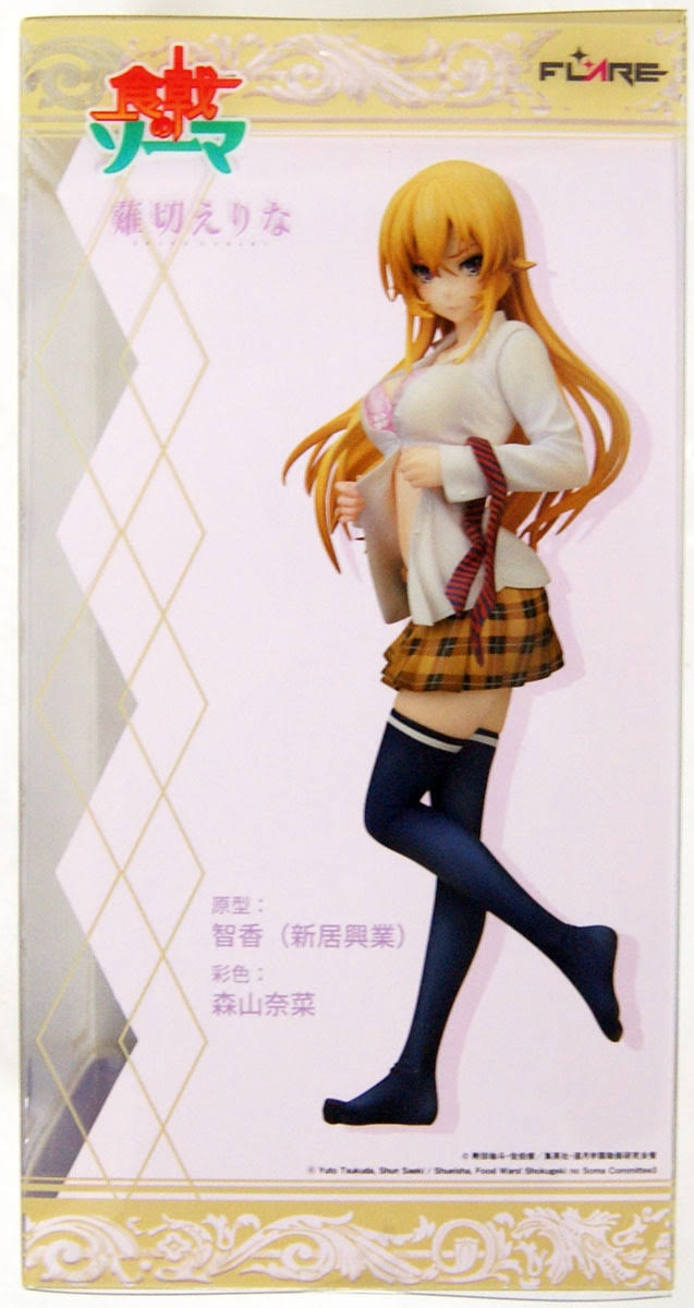 Erina Nakiri Complete Figure B564796