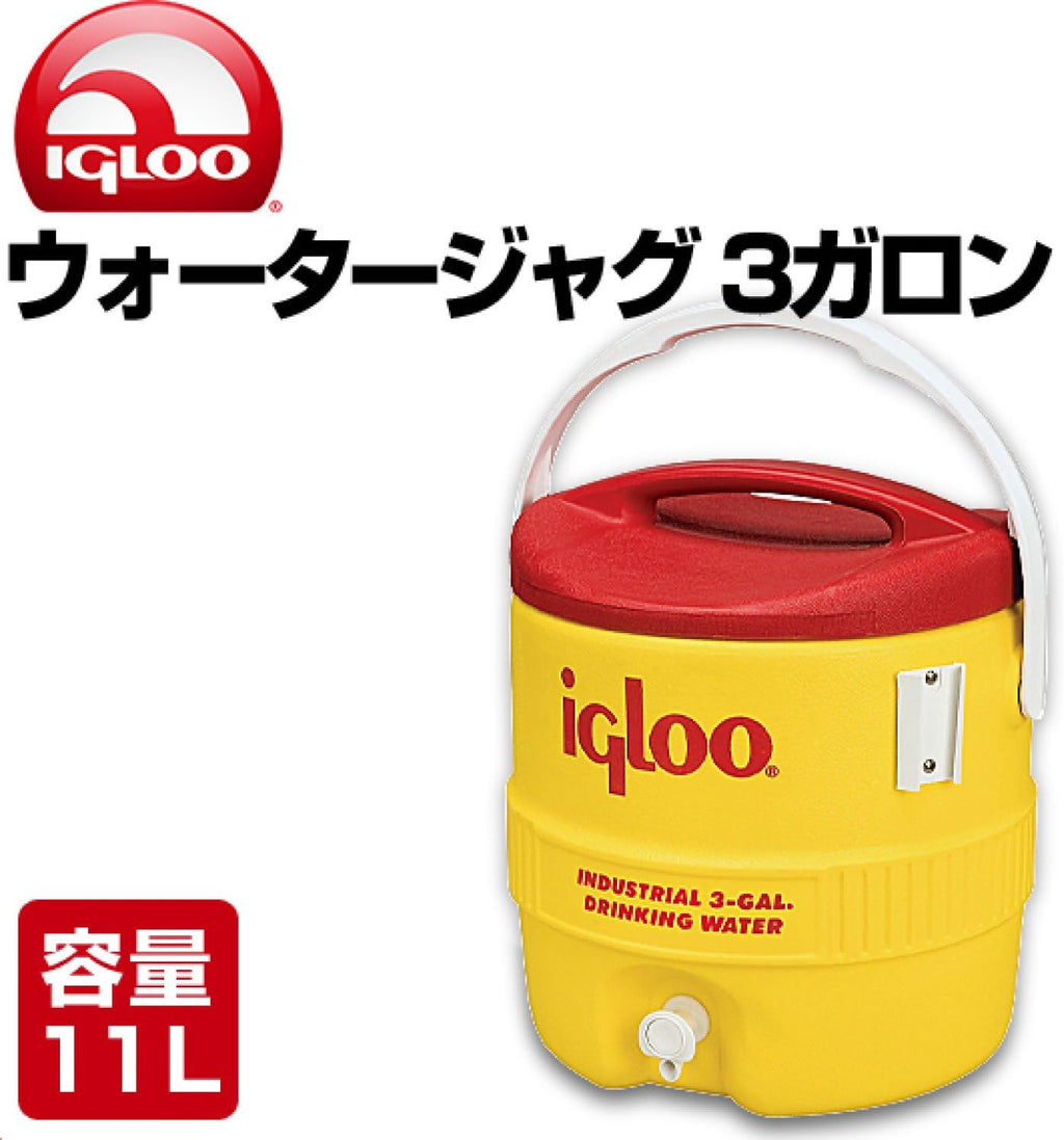 Red/Yellow 3 gal Coolers, Pack of 2 Q32364