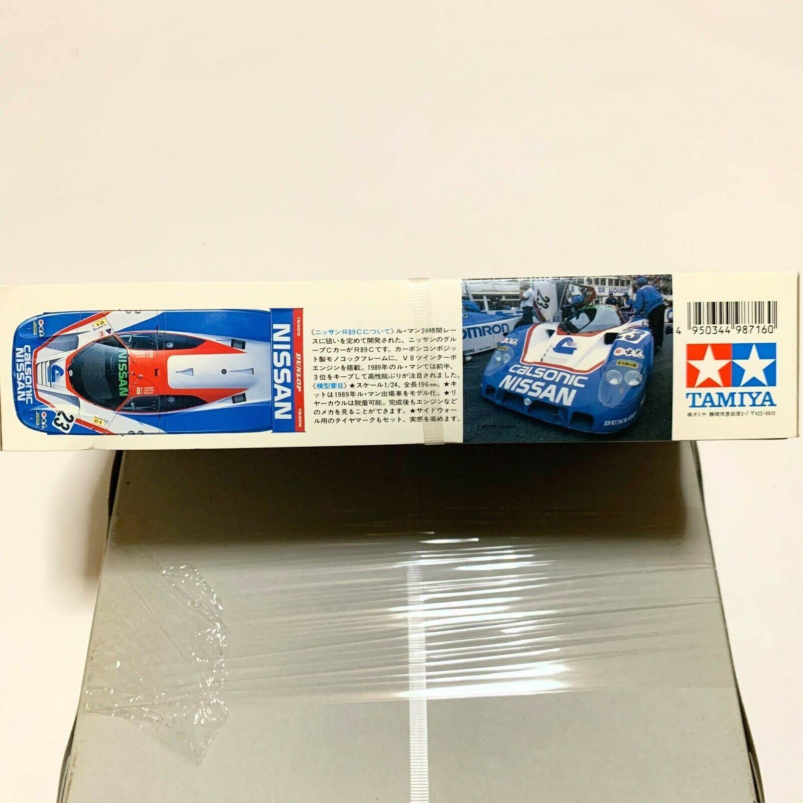 1/24 Plastic Model Kit S668417
