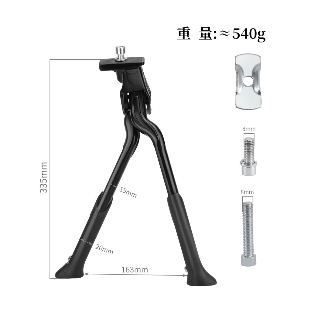Double Leg Bike Kickstand I2300