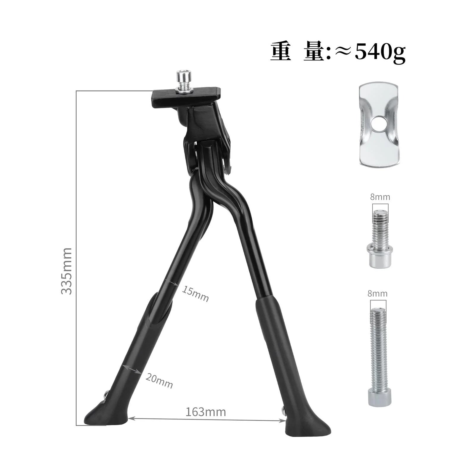 Double Leg Bike Kickstand I2300